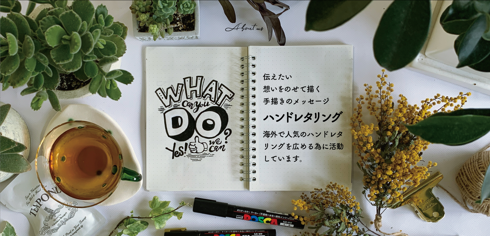 about us