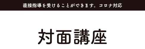 lesson